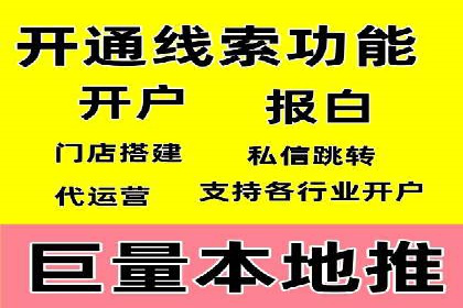 探索SEM代运营公司的经典案例与策略