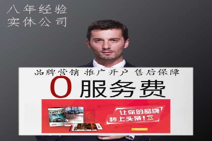 百度竞价包年推广案例解析：如何实现转化