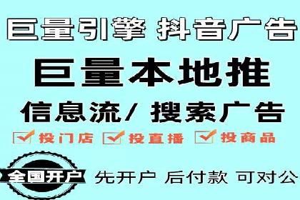 信息流广告优化全流程解析及经典案例分享